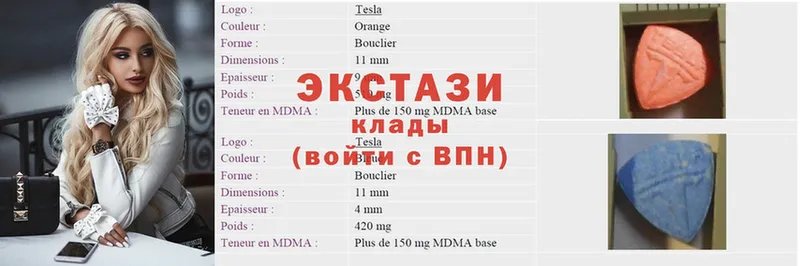 где продают наркотики  Алексеевка  Экстази 250 мг 